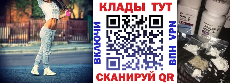 Как найти наркотики Эртиль ссылка на мегу онион КОКАИН ЭКСТАЗИ МАРИХУАНА ГАШ Меф APVP