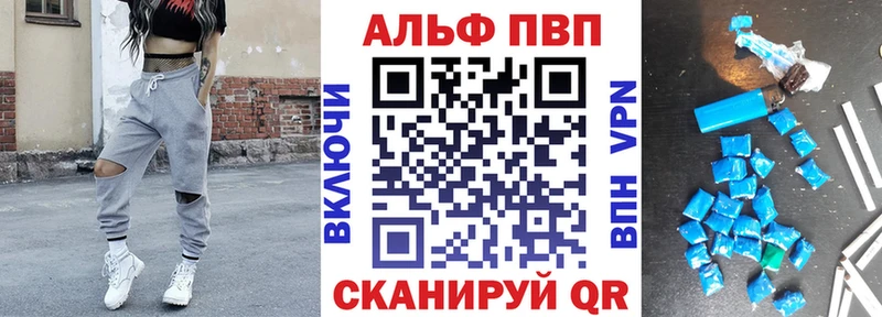 A-PVP СК  Эртиль 