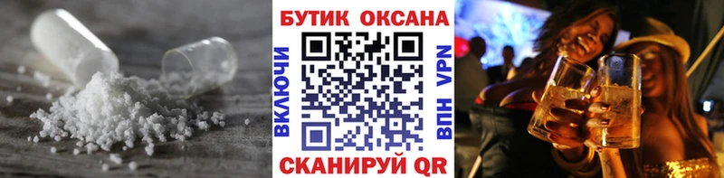 продажа наркотиков  гидра маркетплейс  Бутират оксибутират  Эртиль 