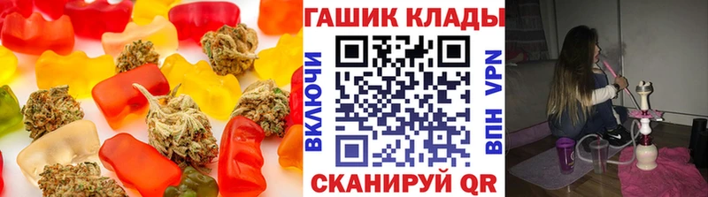 Еда ТГК конопля  Эртиль 