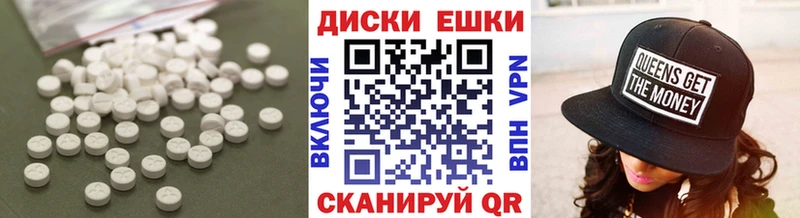 закладки  Эртиль  Экстази 300 mg 