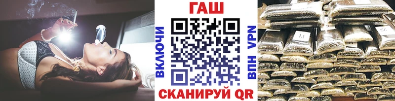 магазин продажи наркотиков  Эртиль  ГАШ Cannabis 