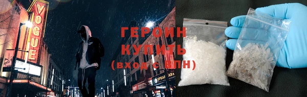 спайс Абинск