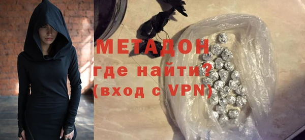 дживик Абаза