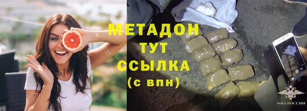 дживик Абаза