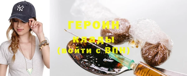 спайс Абинск