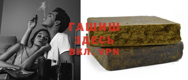 спайс Абинск