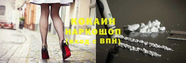 бутират Горнозаводск
