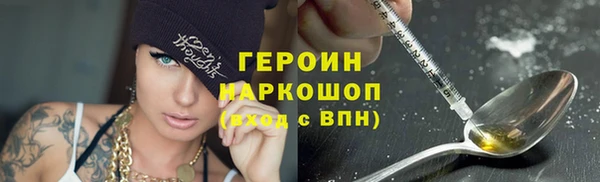 спайс Абинск