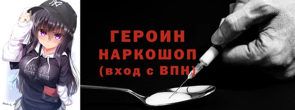 спайс Абинск