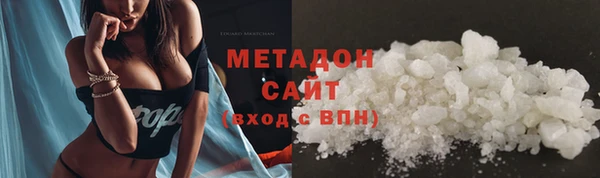 спайс Абинск