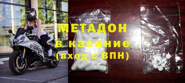 спайс Абинск