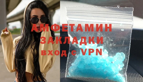 амфетамин Горняк