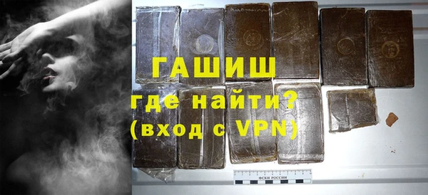 амфетамин Горняк