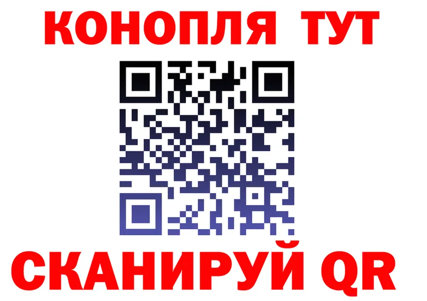 Где продают наркотики?  формула Эртиль