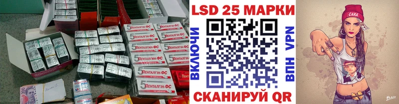 площадка состав  где продают   Эртиль  Лсд 25 экстази ecstasy 