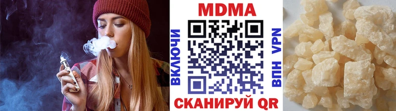 MDMA Molly  купить  цена  Эртиль 