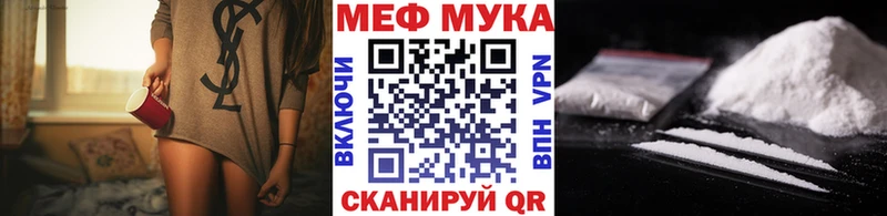 МЯУ-МЯУ 4 MMC  Эртиль 