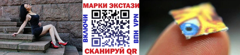 Марки NBOMe 1500мкг  где можно купить наркотик  Эртиль 