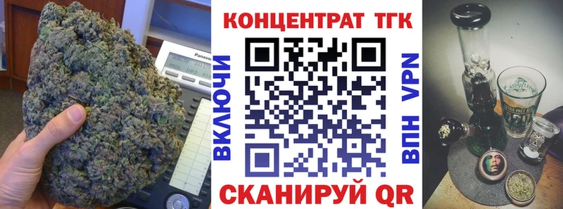 сайты даркнета наркотические препараты  Эртиль  ТГК концентрат 