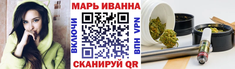 Шишки марихуана гибрид  Эртиль 